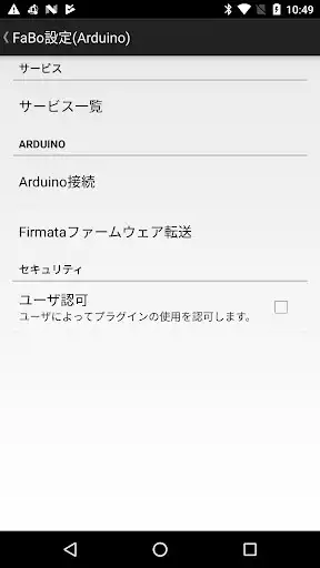 Play FaBo(DWA Plug-in)  and enjoy FaBo(DWA Plug-in) with UptoPlay
