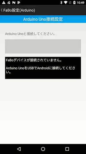 Play FaBo(DWA Plug-in) as an online game FaBo(DWA Plug-in) with UptoPlay
