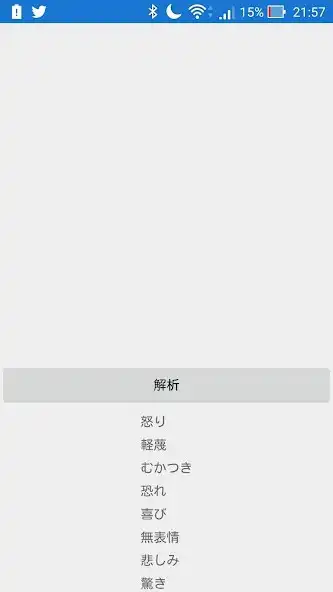 Play FaceEmotionAnalyzer and enjoy FaceEmotionAnalyzer with UptoPlay Play FaceEmotionAnalyzer and enjoy FaceEmotionAnalyzer with UptoPlay
