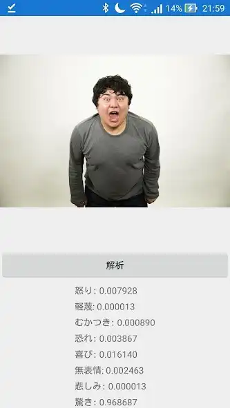 Play FaceEmotionAnalyzer as an online game online FaceEmotionAnalyzer with UptoPlay Play FaceEmotionAnalyzer as an online game FaceEmotionAnalyzer with UptoPlay