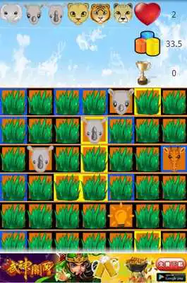 Play FaceLine Play FaceLine