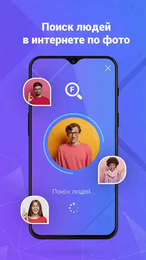 Play Face Search as an online game Face Search with UptoPlay