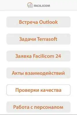 Play Facilicom 24 Manager  and enjoy Facilicom 24 Manager with UptoPlay