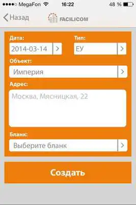 Play Facilicom 24 Manager as an online game Facilicom 24 Manager with UptoPlay