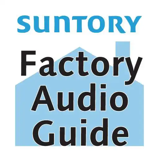 Play FactoryTour Audio Guide APK Play FactoryTour Audio Guide APK