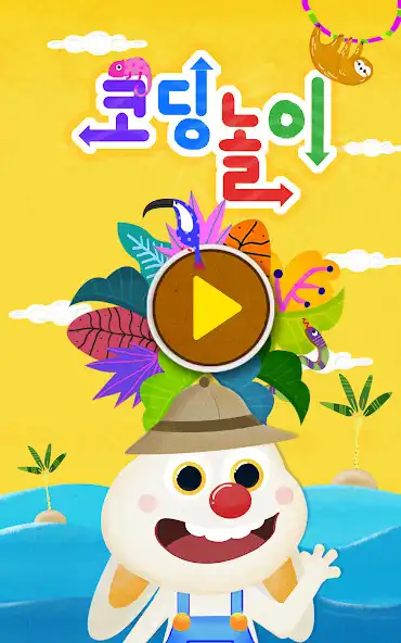 Play FACTO Schule Lv.2 Coding  and enjoy FACTO Schule Lv.2 Coding with UptoPlay