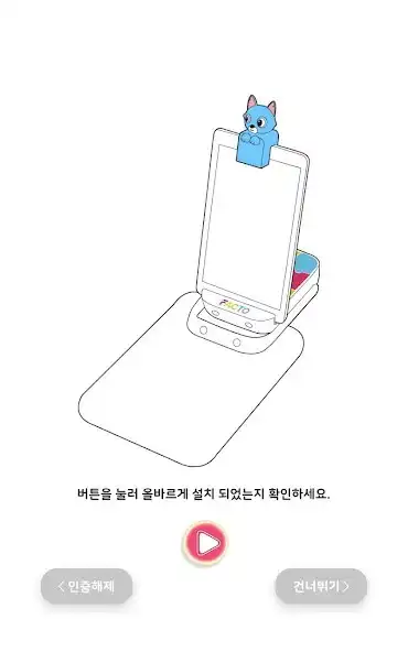 Play FACTO Schule Lv.3 Numbers  and enjoy FACTO Schule Lv.3 Numbers with UptoPlay