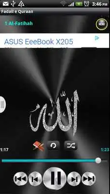 Play Fadail-e-Quraan