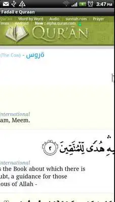 Play Fadail-e-Quraan