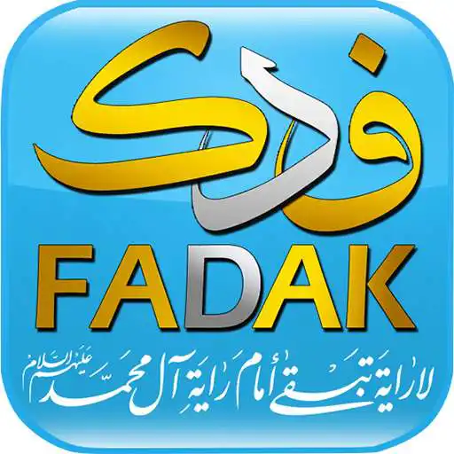 Play Fadak TV APK