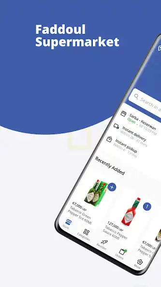 Play Faddoul Supermarket  and enjoy Faddoul Supermarket with UptoPlay