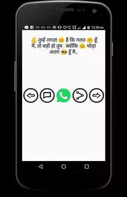 Play Faddu Attitude Status