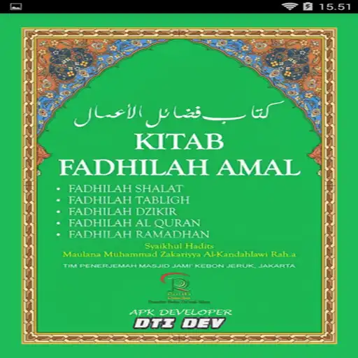 Play Fadhilah Amal APK