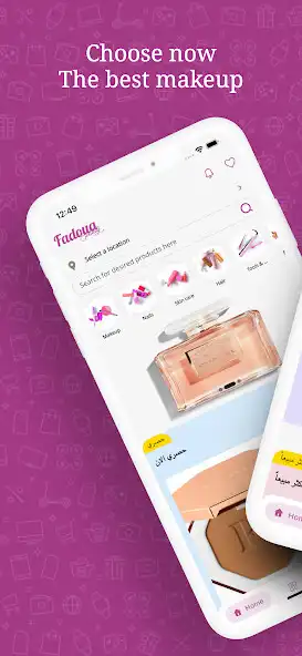 Play Fadoua Beauty as an online game Fadoua Beauty with UptoPlay