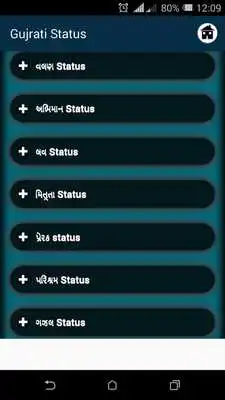 Play Fadu Gujrati Status
