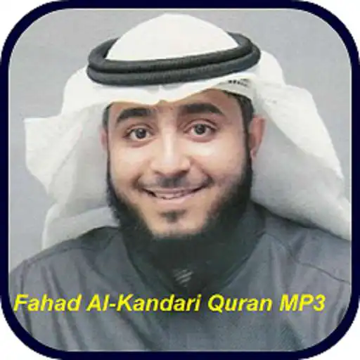 Play fahad alkandari quran mp3 APK