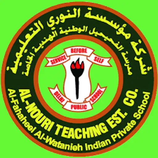 Play Fahaheel Al Watanieh Indian Private School APK