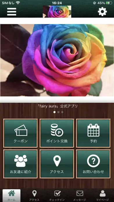 Play fairy aura 公式アプリ  and enjoy fairy aura 公式アプリ with UptoPlay