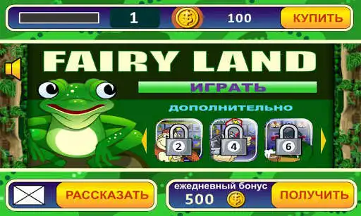 Play Fairy Land Slot  and enjoy Fairy Land Slot with UptoPlay