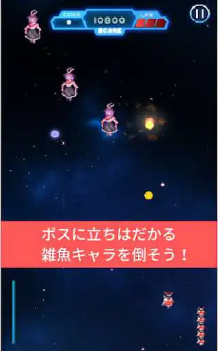 Play Fairy Shooting