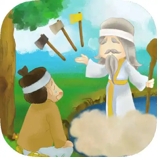 Play Fairytale : GoldAxe SilverAxe APK Play Fairytale : GoldAxe SilverAxe APK