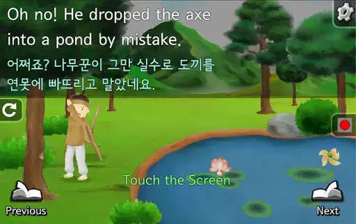 Play Fairytale : GoldAxe SilverAxe  and enjoy Fairytale : GoldAxe SilverAxe with UptoPlay