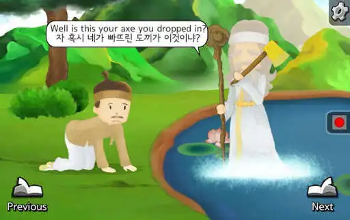 Play Fairytale : GoldAxe SilverAxe as an online game Fairytale : GoldAxe SilverAxe with UptoPlay