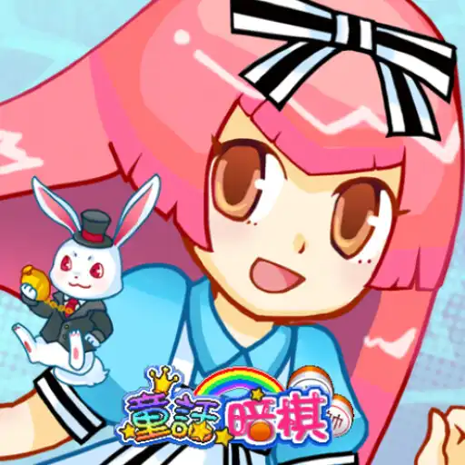 Play Fairy Tale Kingdom Dark Chess APK Play Fairy Tale Kingdom Dark Chess APK