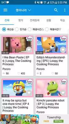 Play Fairy Tale World as an online game Fairy Tale World with UptoPlay