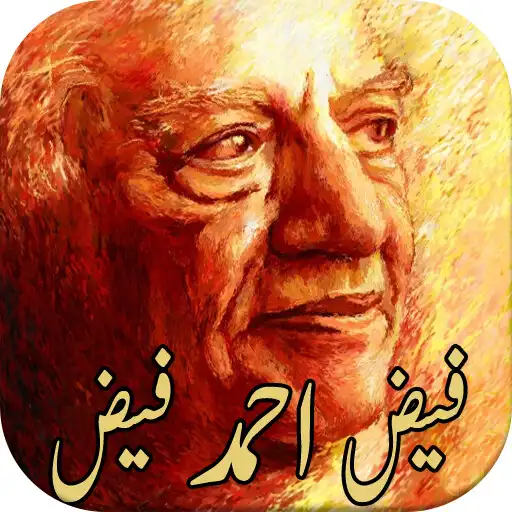 Play Faiz Ahmed Faiz Poetry APK