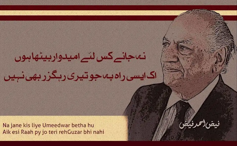 Play Faiz Ahmed Faiz Poetry as an online game Faiz Ahmed Faiz Poetry with UptoPlay