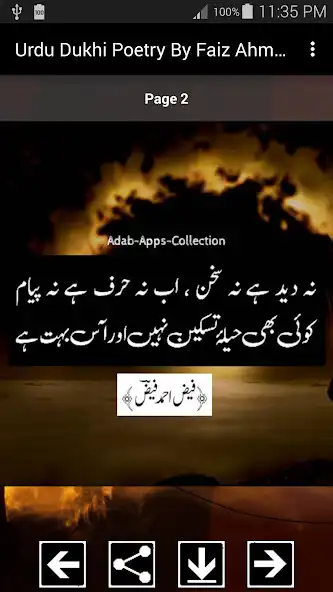 Play Faiz Ahmed Faiz Urdu Poetry as an online game online Faiz Ahmed Faiz Urdu Poetry with UptoPlay Play Faiz Ahmed Faiz Urdu Poetry as an online game Faiz Ahmed Faiz Urdu Poetry with UptoPlay
