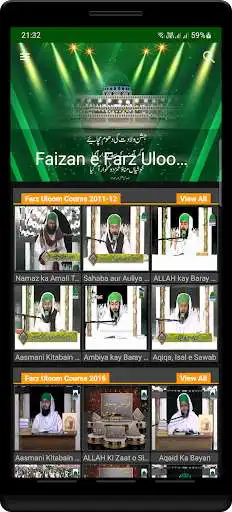 Play Faizan e Farz Uloom Course  and enjoy Faizan e Farz Uloom Course with UptoPlay