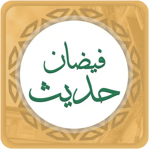 Play Faizan e Hadees APK
