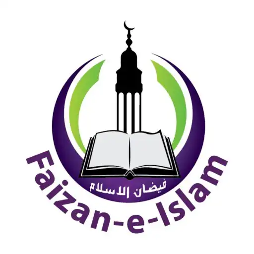 Play Faizan E Islam (Manchester) APK Play Faizan E Islam (Manchester) APK