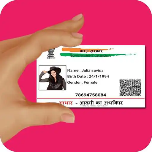 Free play online Fake ID Card Maker 2017  APK