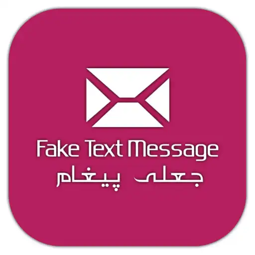 Play Fake SMS - Fake Text Message APK