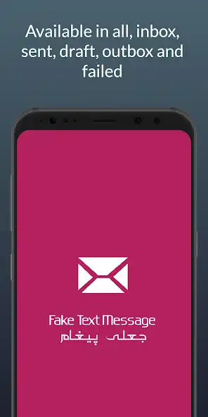 Play Fake SMS - Fake Text Message as an online game Fake SMS - Fake Text Message with UptoPlay