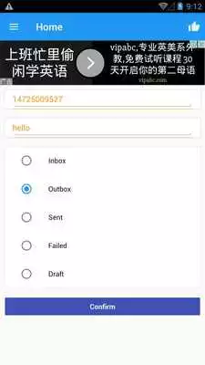 Play Fake Sms Message