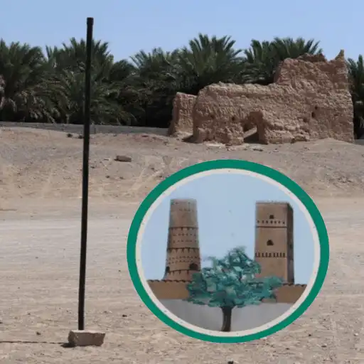 Play FalajAlKamil فلج الكامل APK