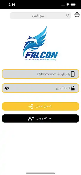 Play Falcon LTD  and enjoy Falcon LTD with UptoPlay