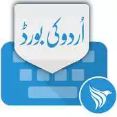 Free play online Falcon Urdu Keyboard APK Free play online Falcon Urdu Keyboard APK
