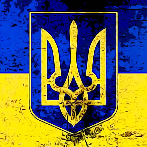 Play Faleristics of Ukraine army APK Play Faleristics of Ukraine army APK