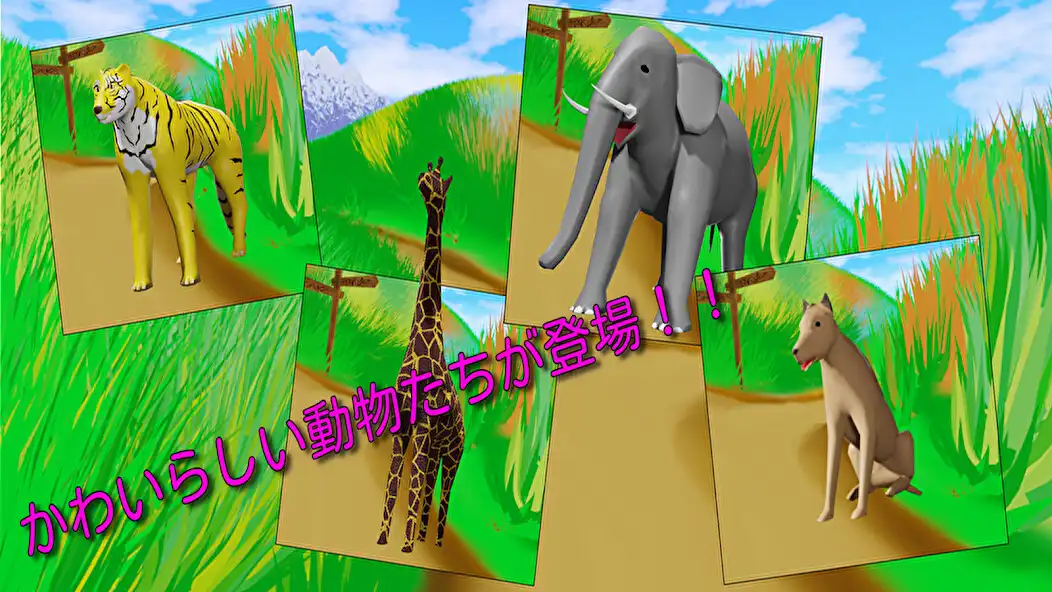Play Fall Animals as an online game Fall Animals with UptoPlay