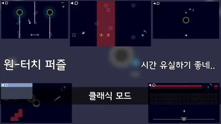 Play Falling star : Make orbit to crush