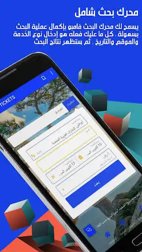 Play FAMBO  and enjoy FAMBO with UptoPlay