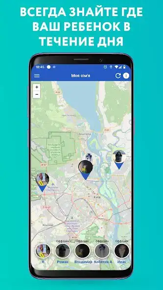 Play FamilyEye as an online game FamilyEye with UptoPlay