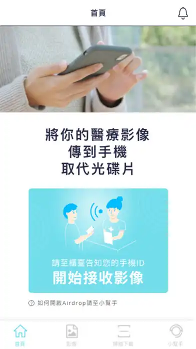 Play Family Healthcare Record(FHR)  and enjoy Family Healthcare Record(FHR) with UptoPlay