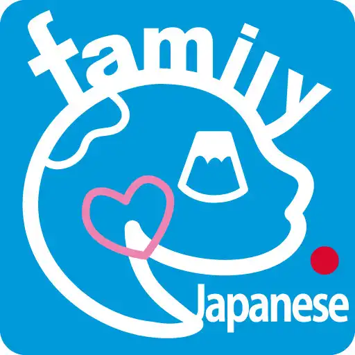 Play Family Japanese - Practice Japanese conversation! APK