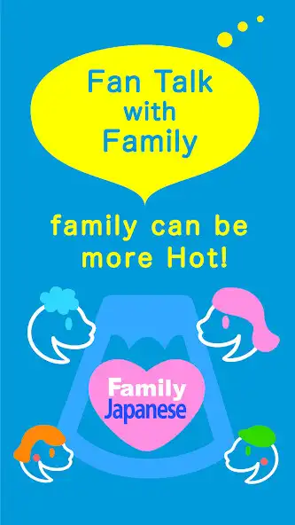 Play Family Japanese - Practice Japanese conversation!  and enjoy Family Japanese - Practice Japanese conversation! with UptoPlay